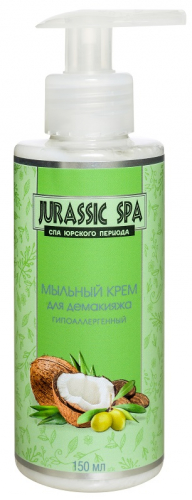 Jurassic Spa | Мыльный крем для демакияжа гипоаллергенный